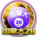 NG28